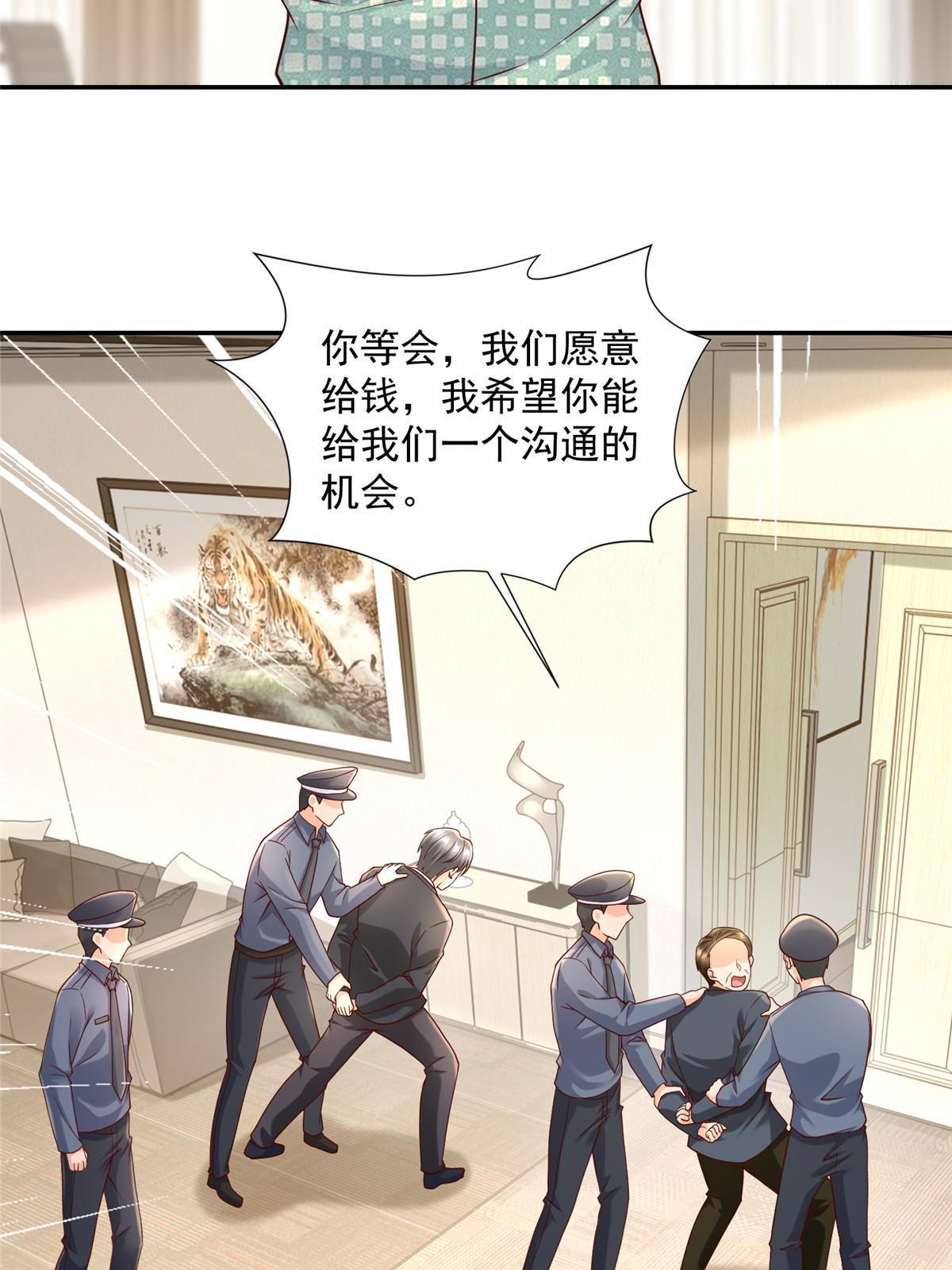269 无路可走38