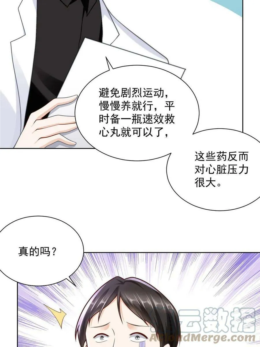 160纪念日42