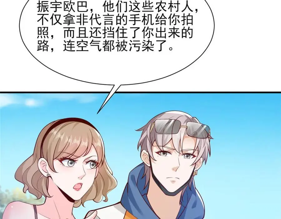 632 你让我道歉？39