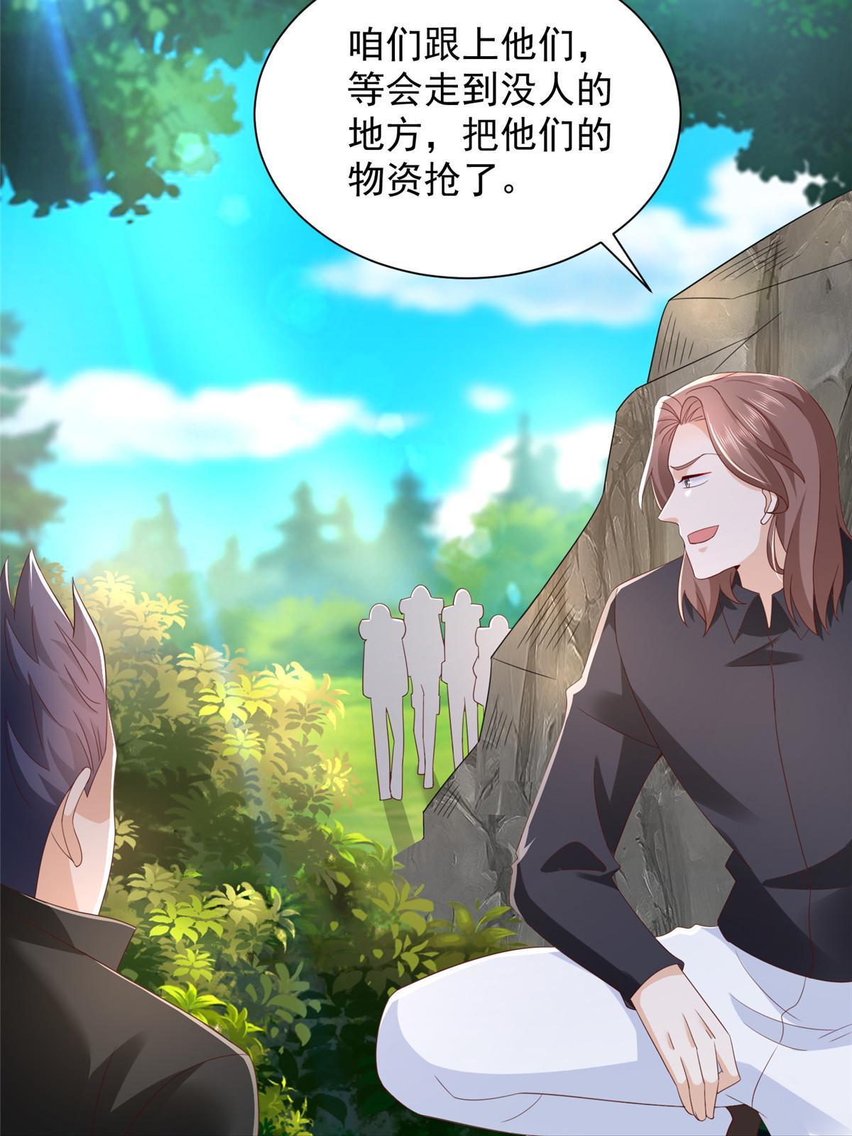 322 离奇事件5