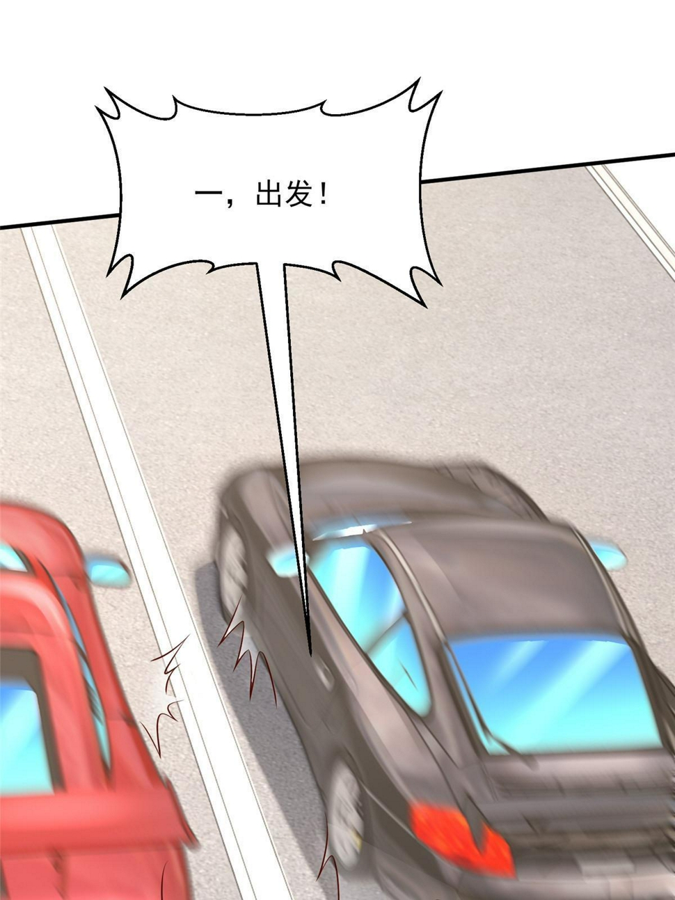 441 能赢我的人不多26