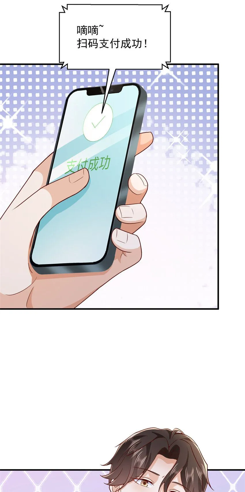 574 神奇中药34