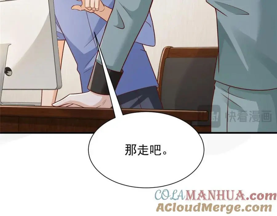 621 隐藏身份大佬52