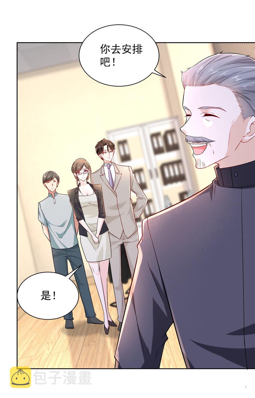 045 江湖路远你先滚26