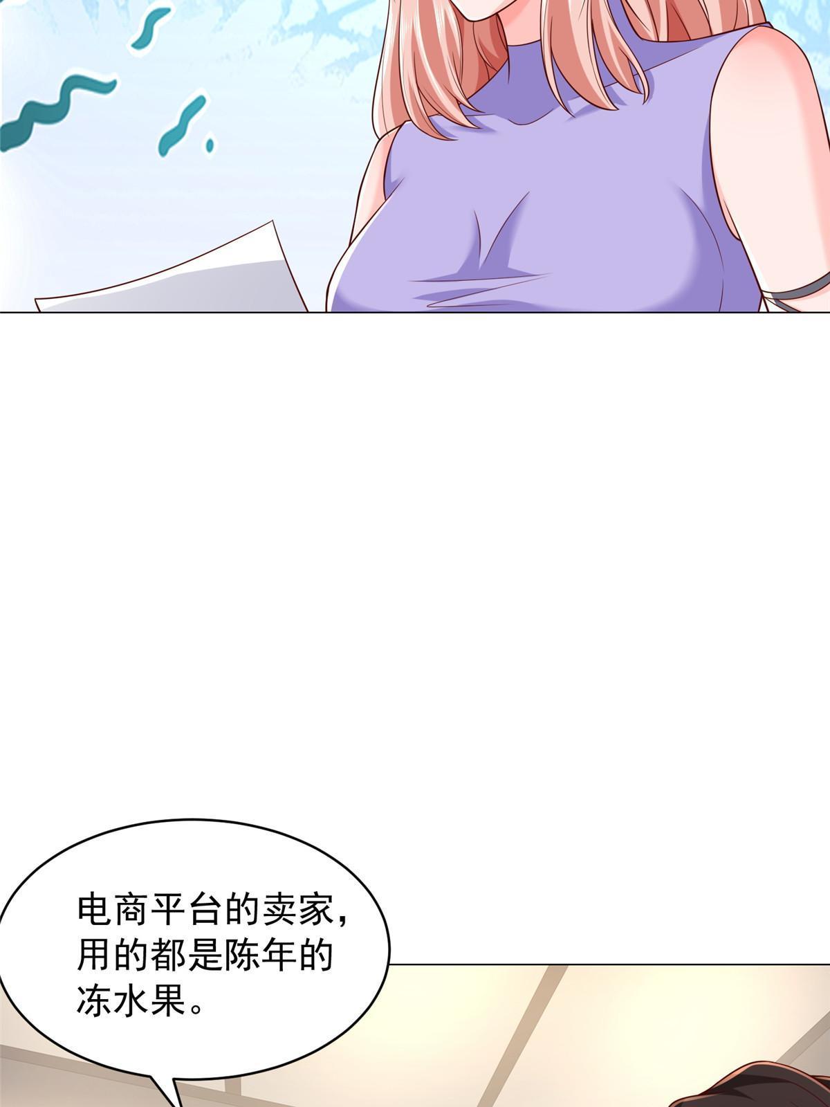 278 碰撞开始57
