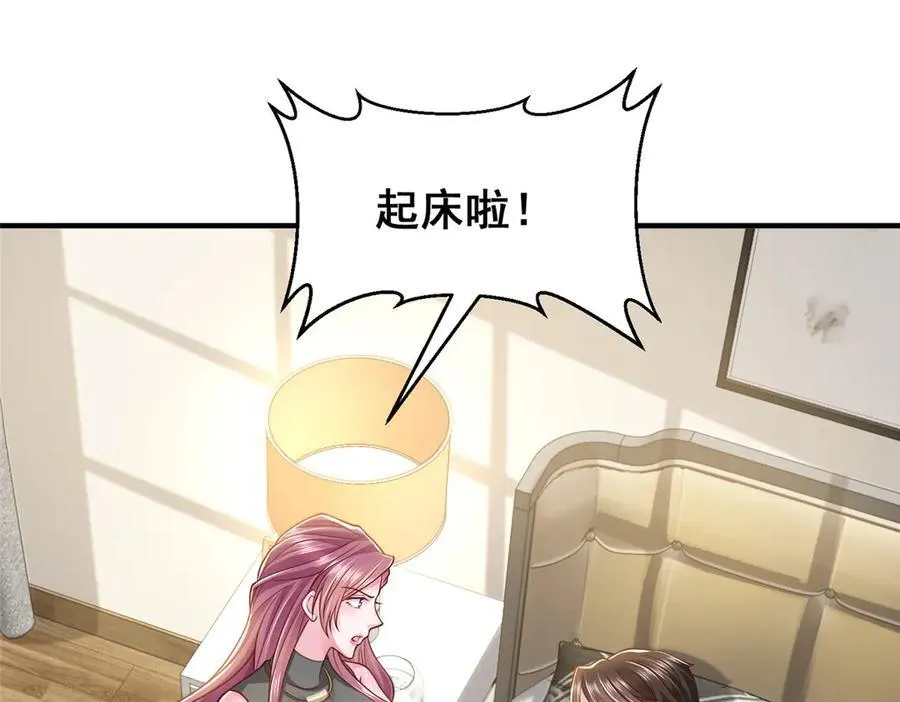678 有钱的弟弟85