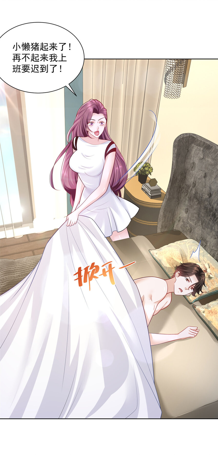 018 适合你的21