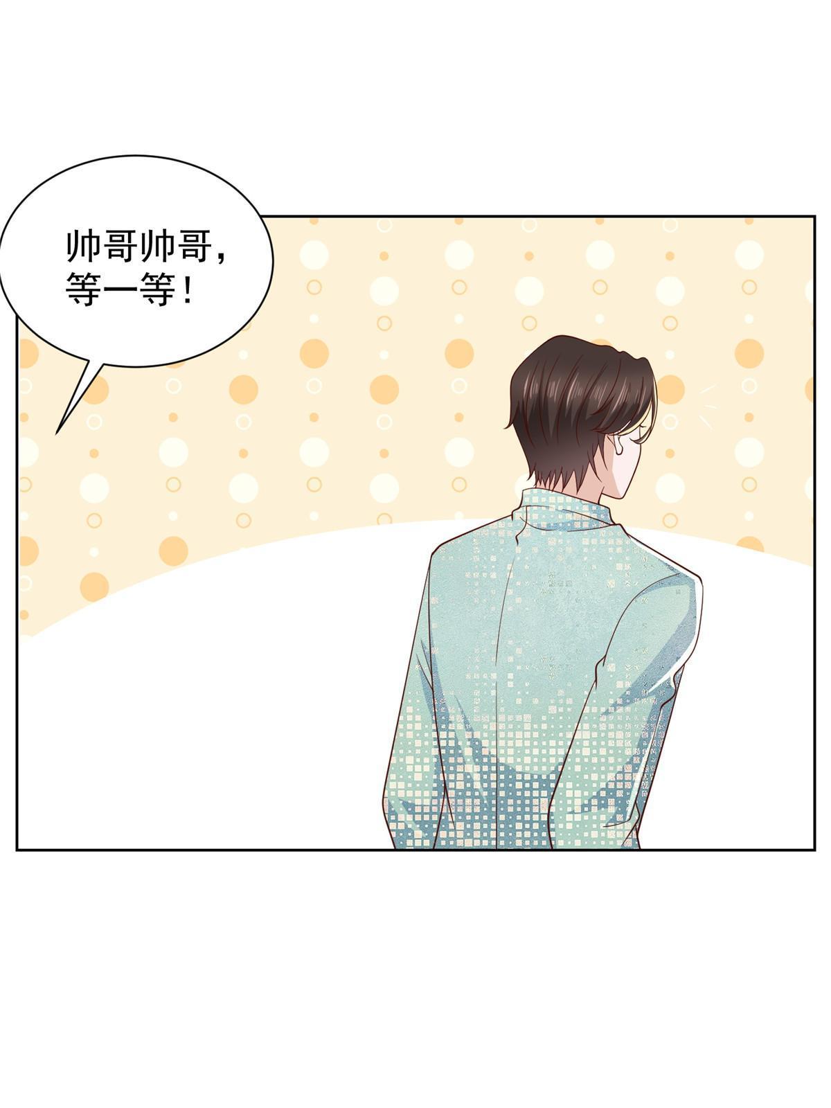 301 报名真人秀21