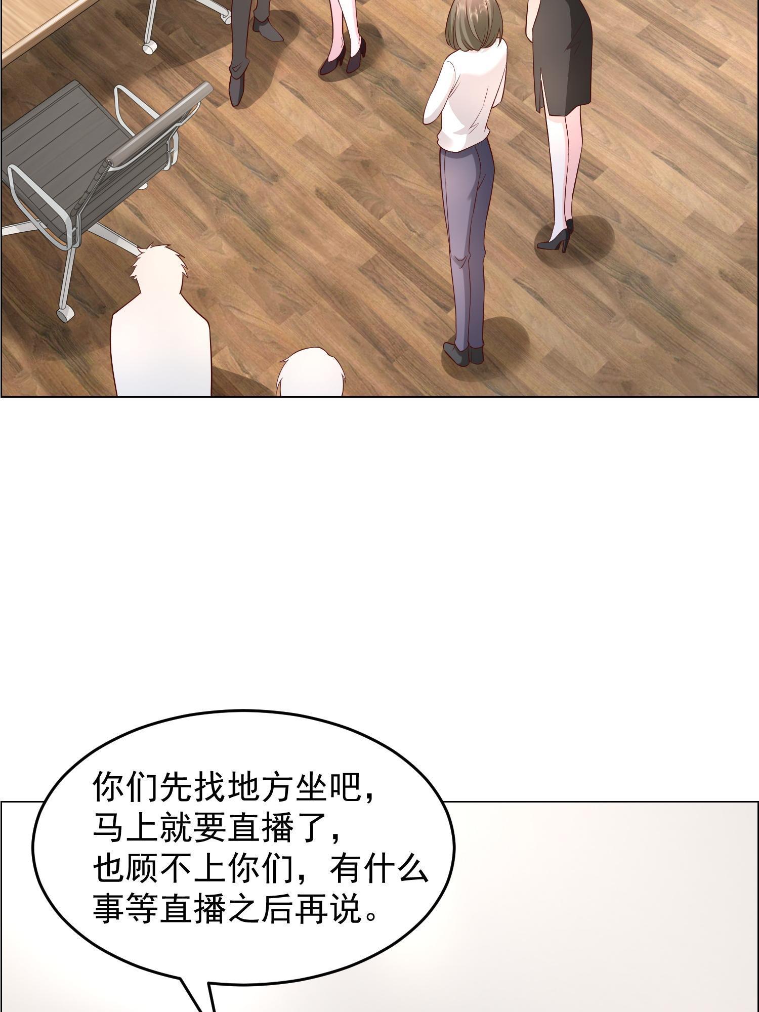 289 林逸的魅力35