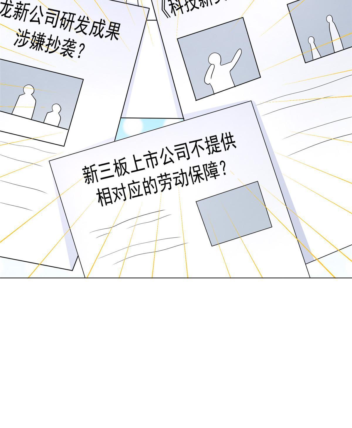 284 娱乐圈顶流54