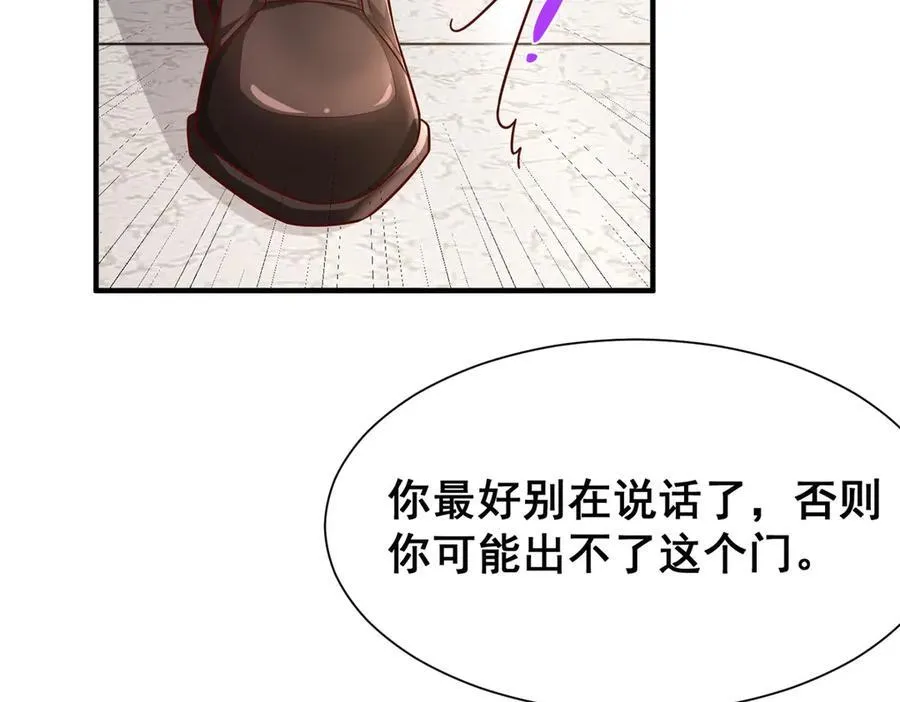 677 筹备妹妹的婚礼5