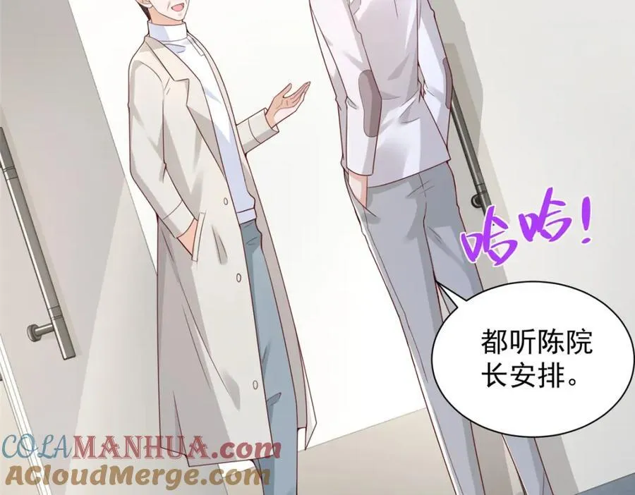 637 这人什么来头16