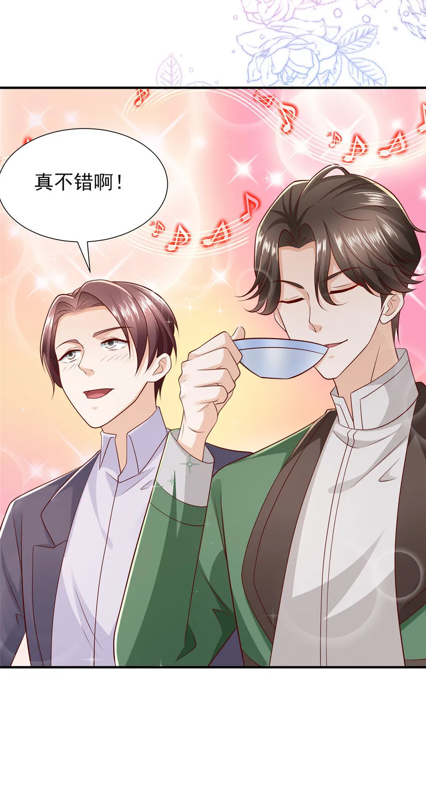 484 独家定制的剧本8