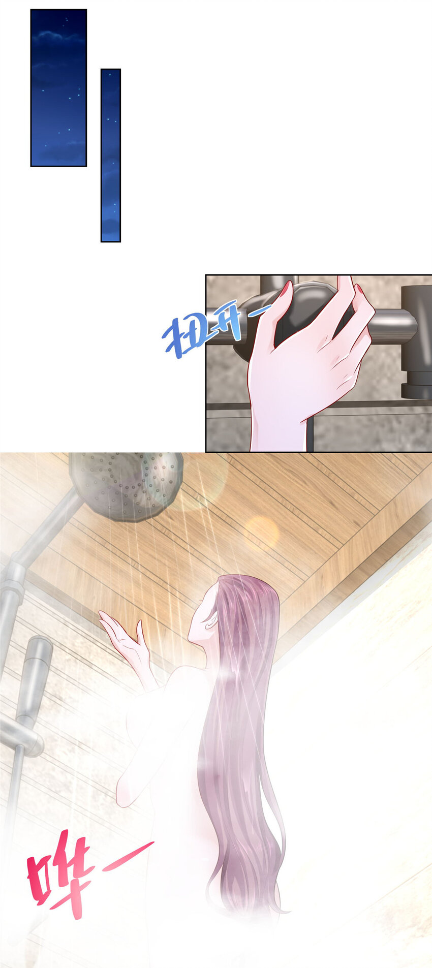 018 适合你的6