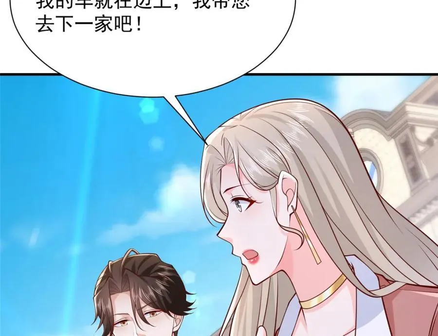 641 一定会报仇30