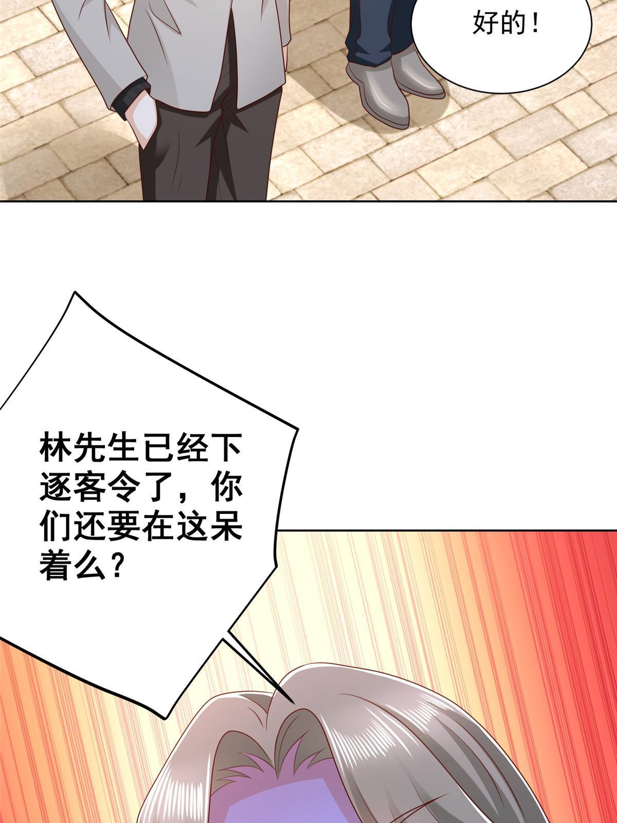 354 年轻人的事情管不了13