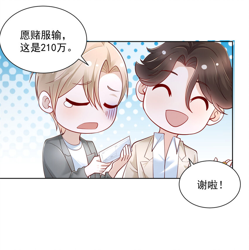 031 精彩赛事独家上演18