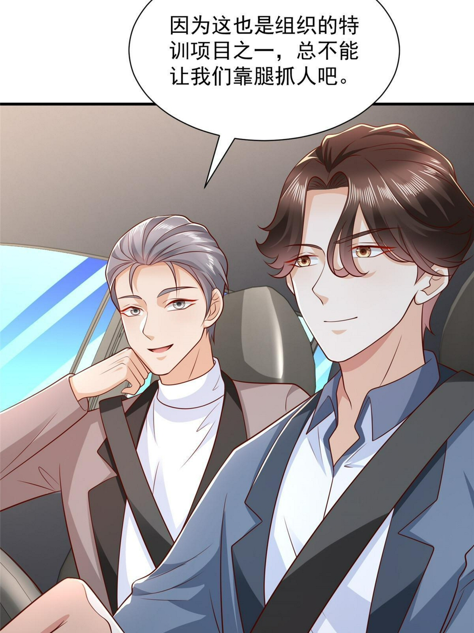 439 是打官司还是调解48