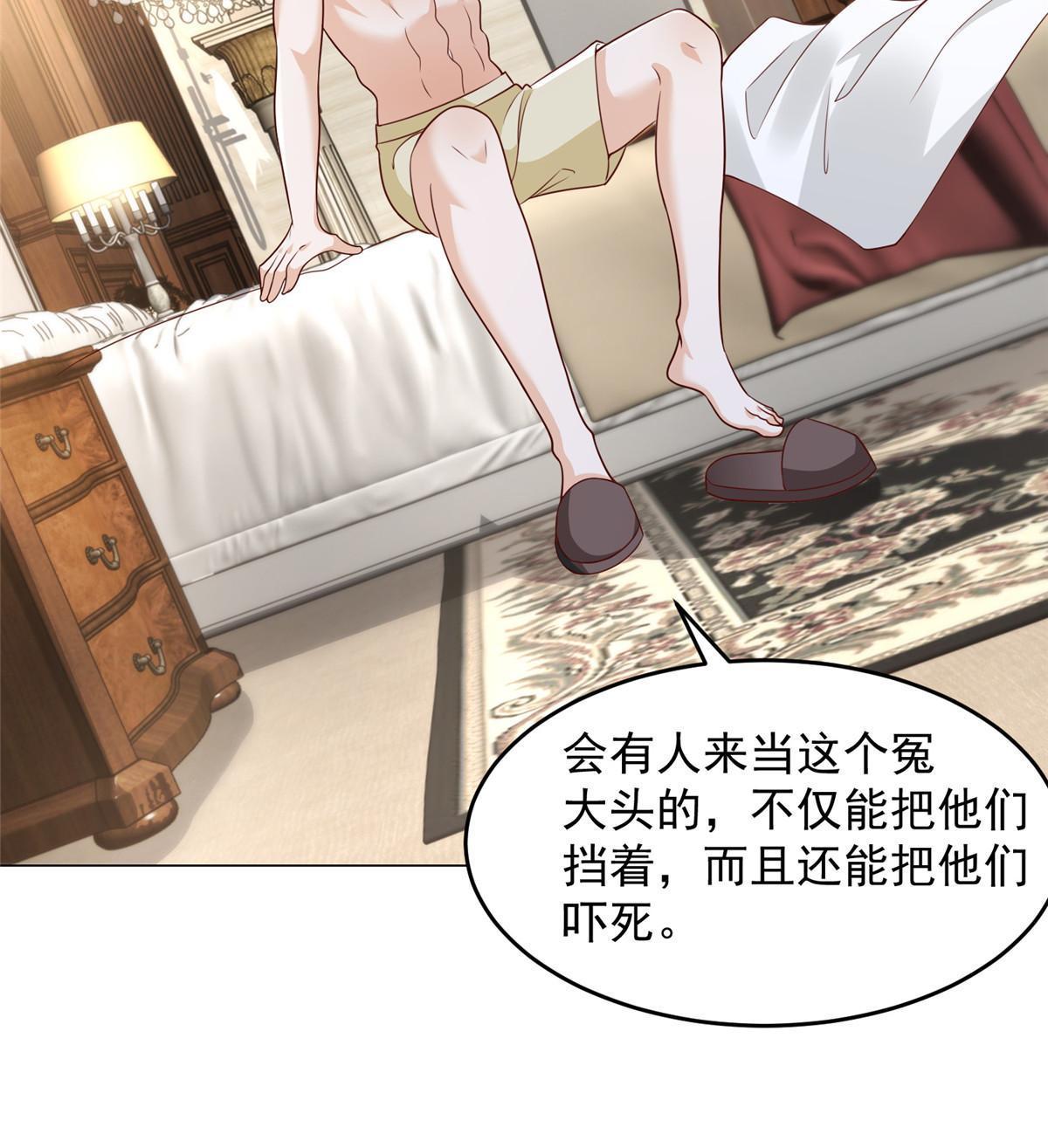 281 林逸的笑话？36