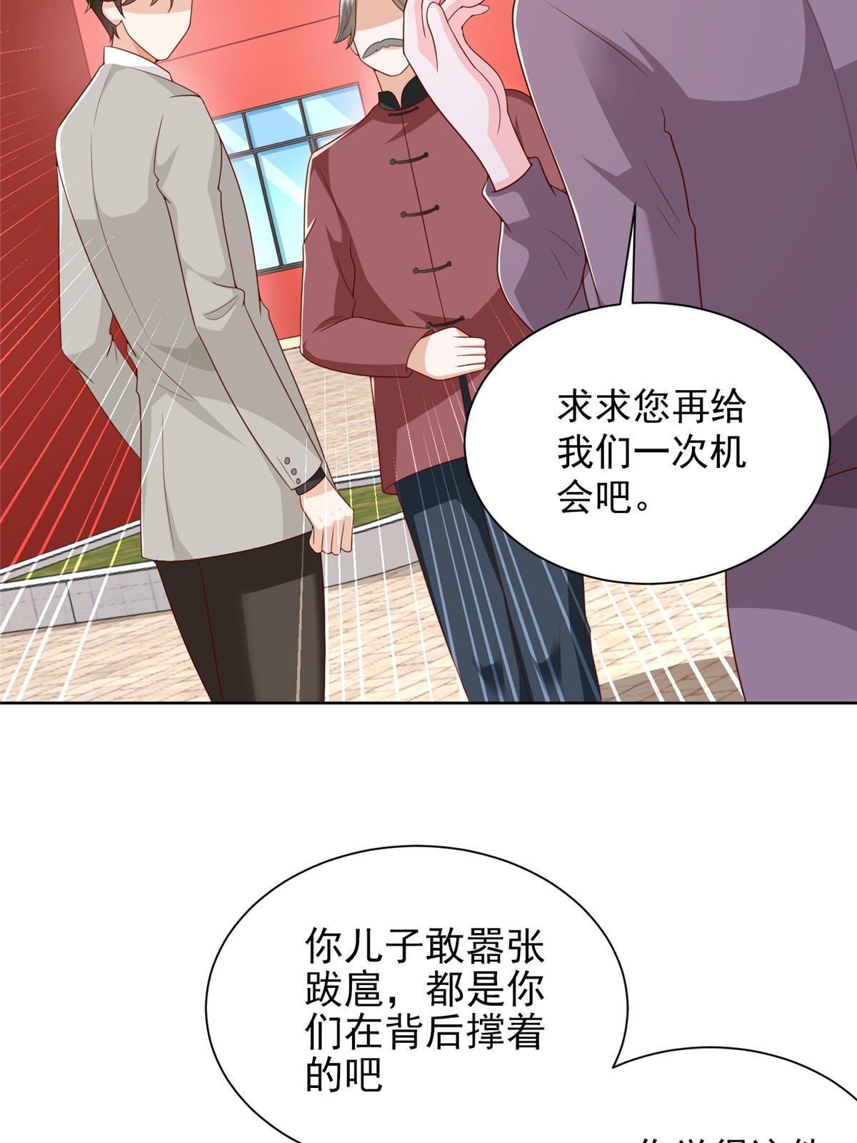 353 哪里来的绿茶29