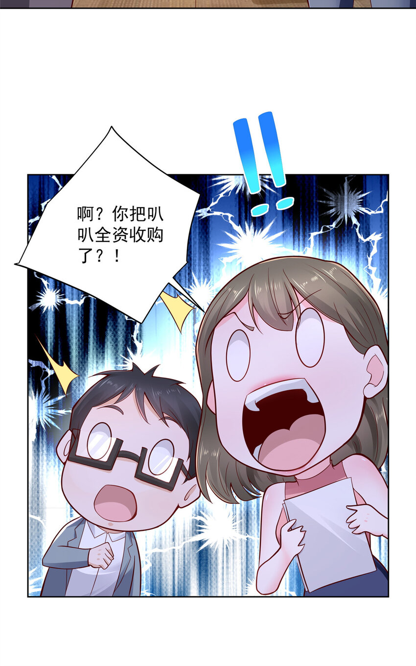 140 新职业颇有挑战15