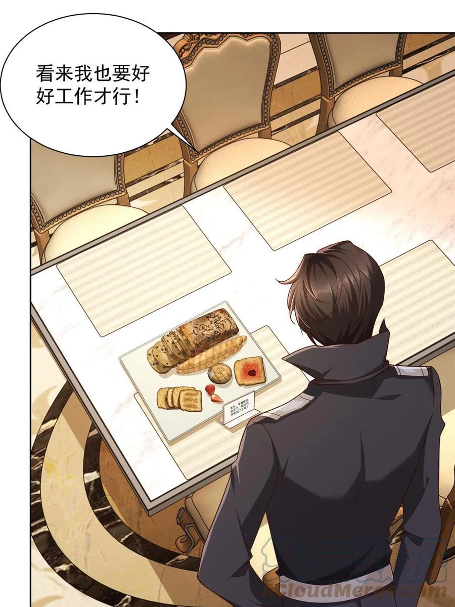 081 学渣的宿命3