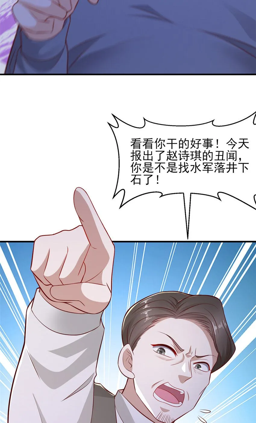 555 顶流的价格4