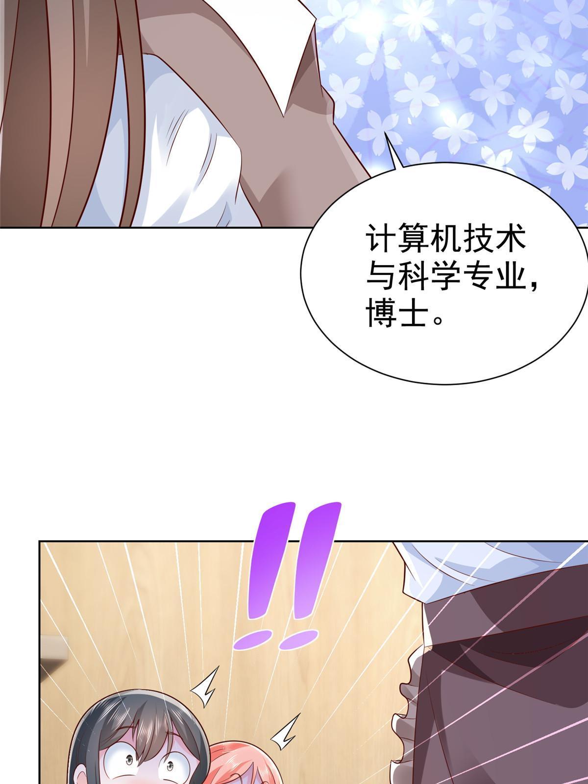 225 成为顶流55