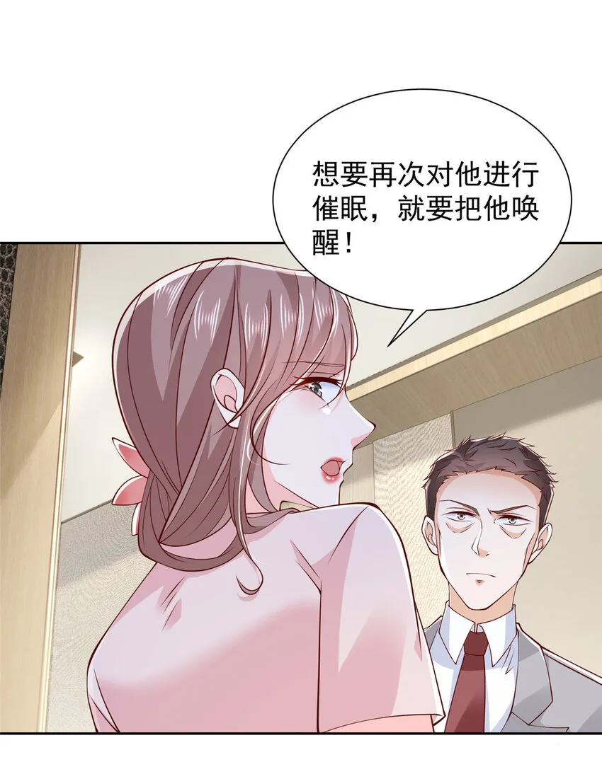 507 有套路的分别17