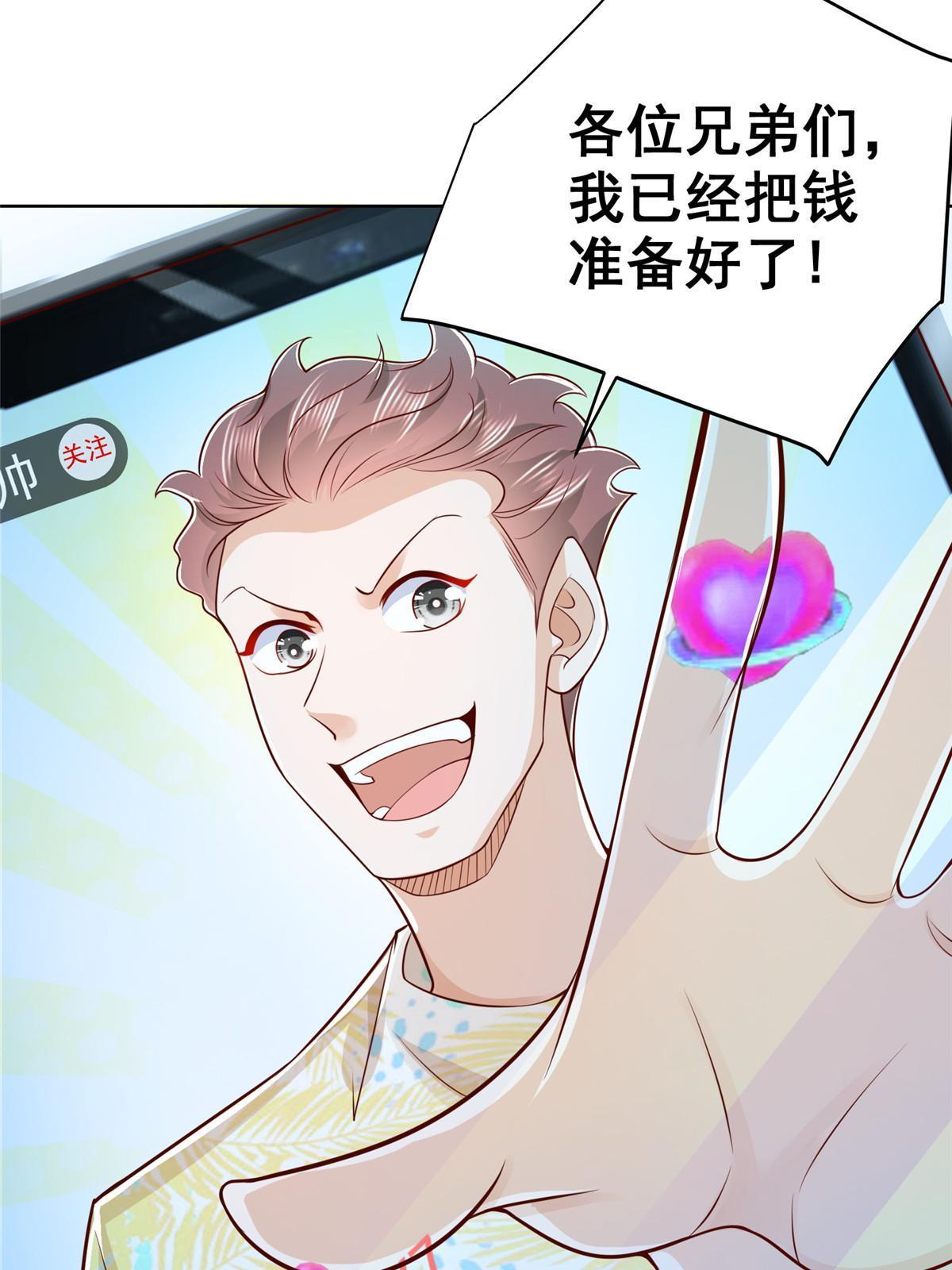 251 红包接龙44
