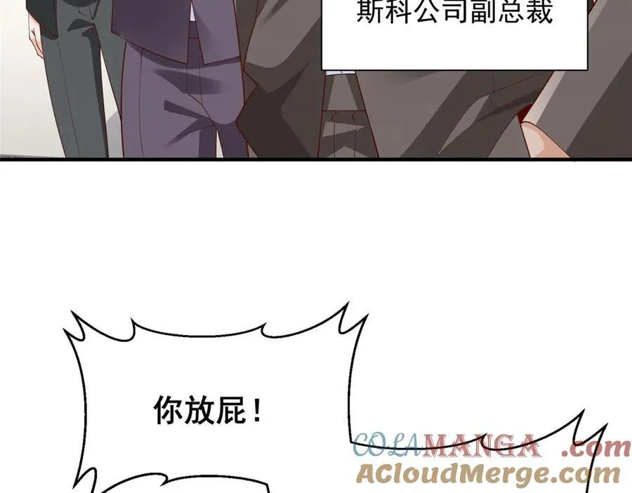 676 职场骚扰48