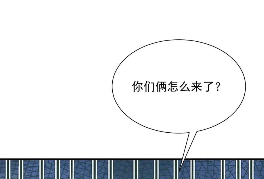 675 出轨现场41