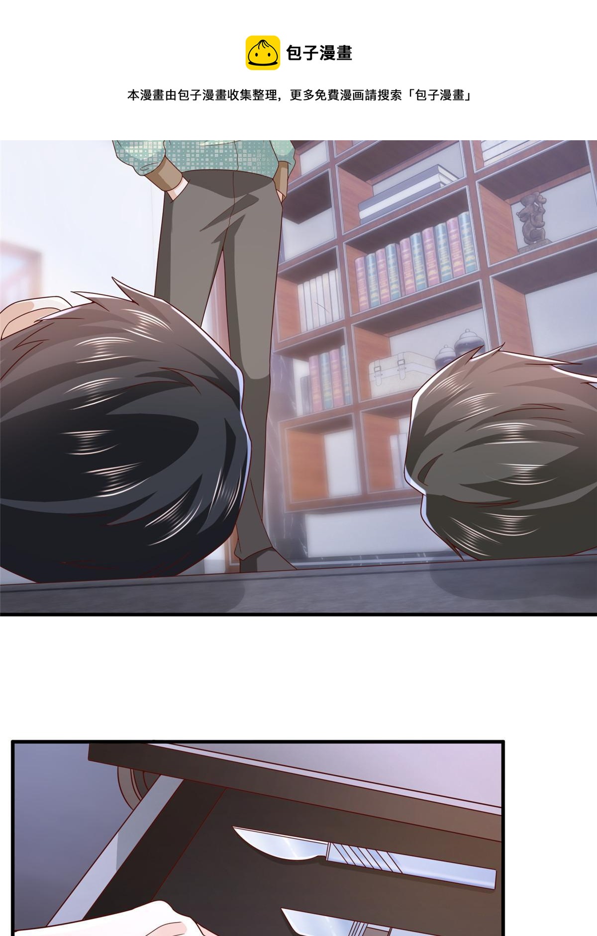 296 特立独行的逼供技巧49