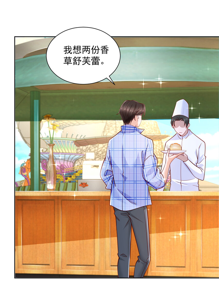 121 疯狂游乐场22
