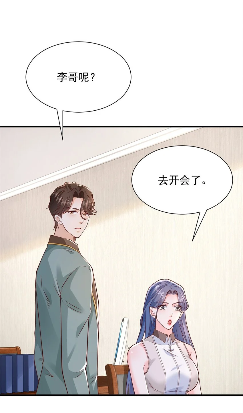 603 产业中心21