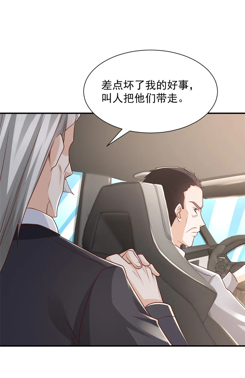 483 看不透的林逸21