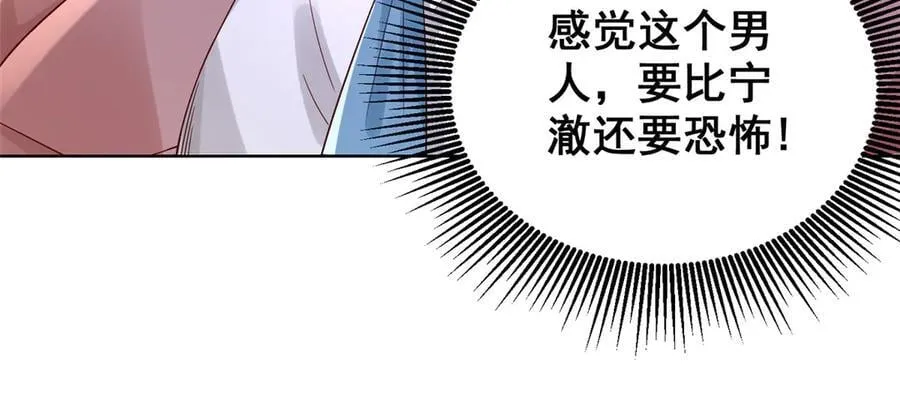 698 把一切都告诉我46