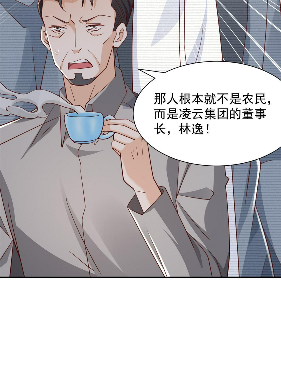 442 想暗算林逸的人更多了9