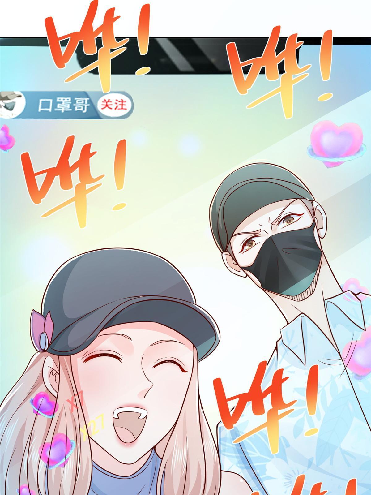 251 红包接龙30
