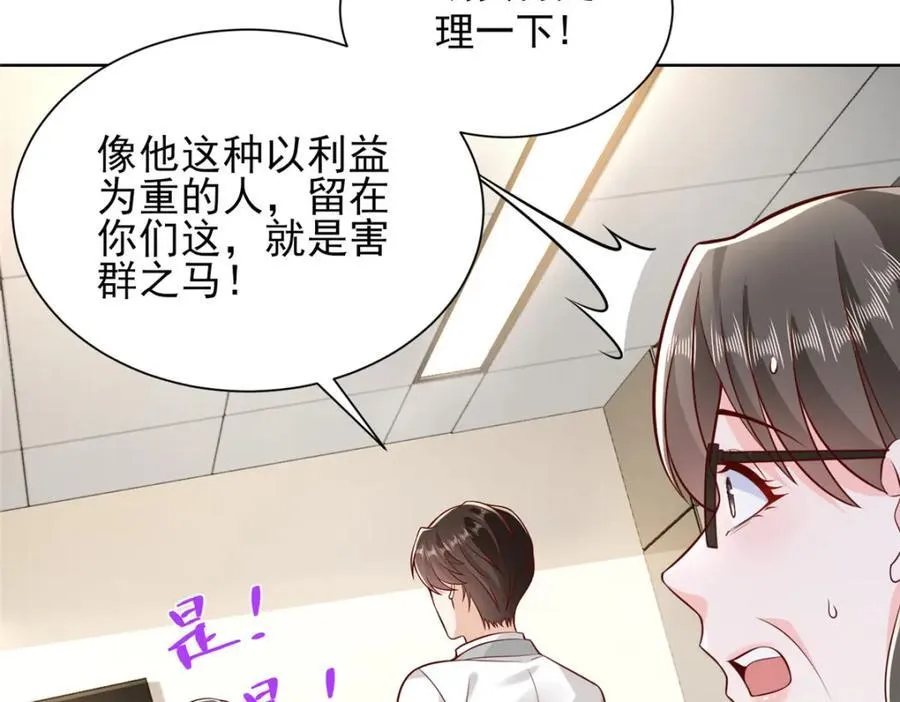 636 胡闹的人是你117