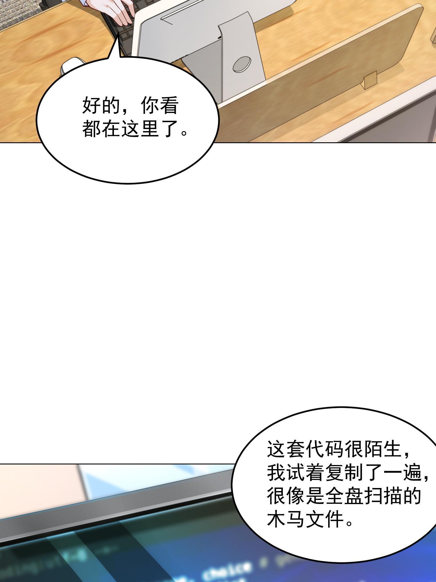 295 查明真相17