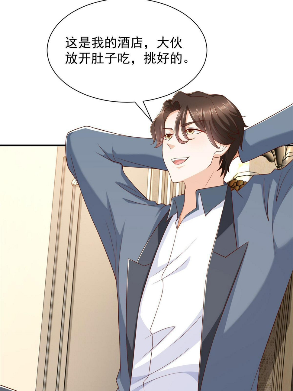 440 赛车之神7