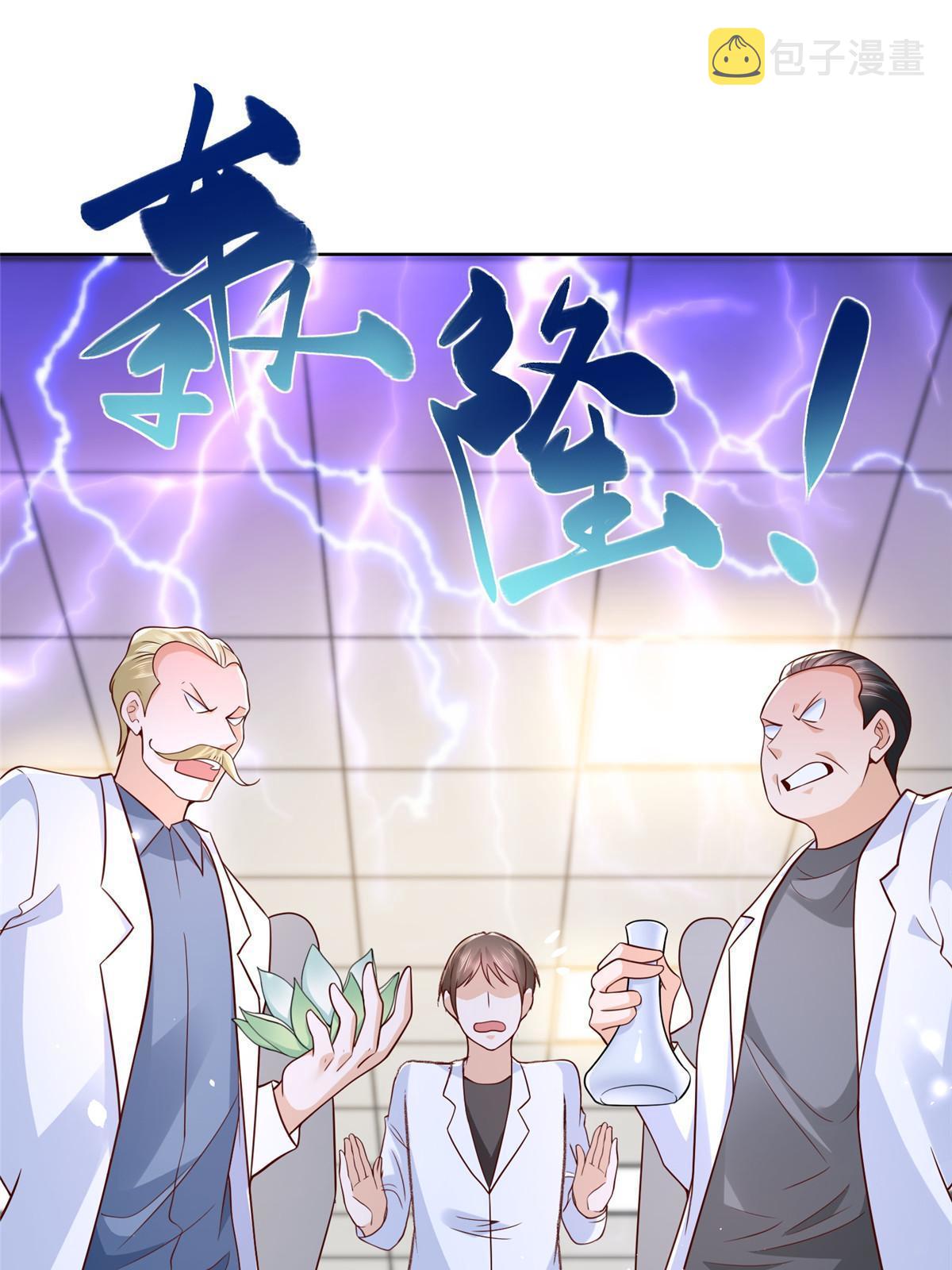 240 头部主播游戏pk28