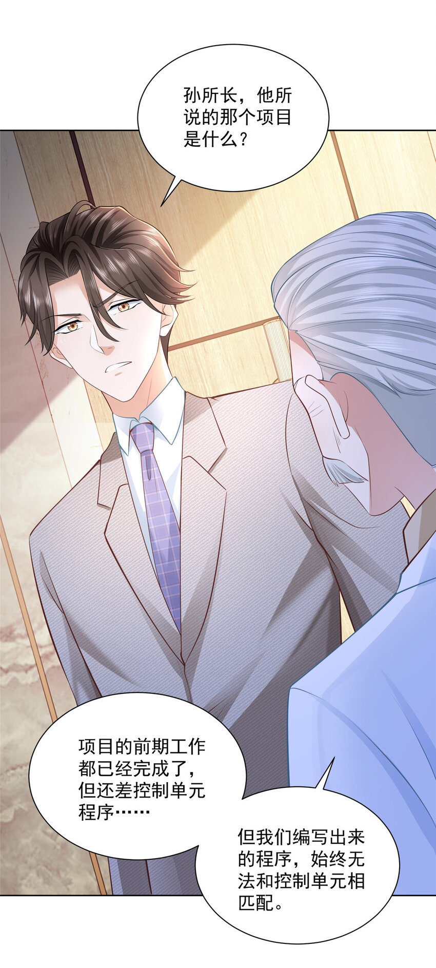 043 大师记忆填充完毕29