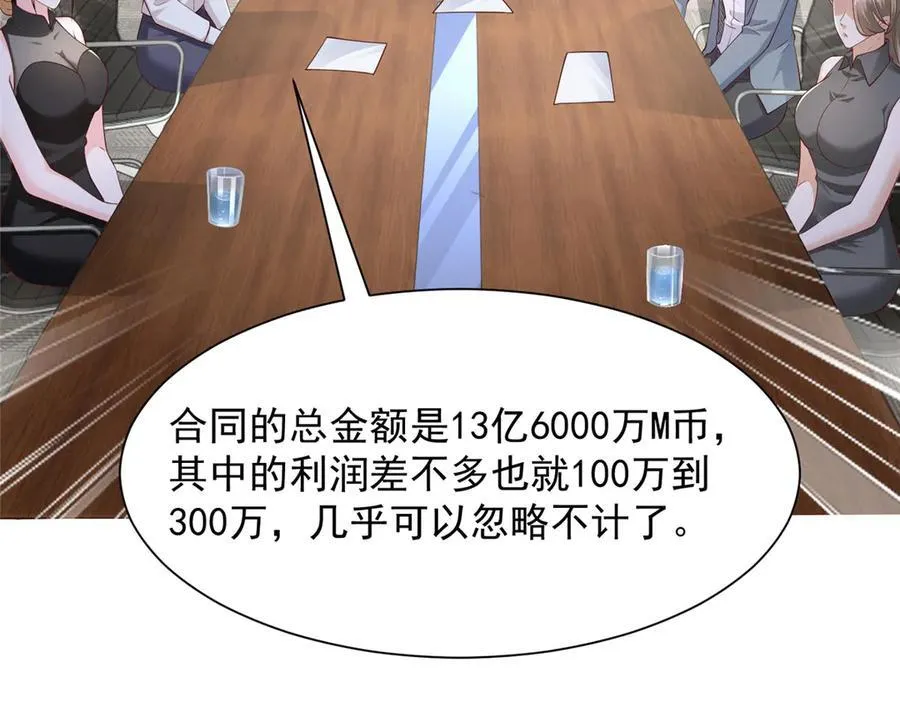 672 赚点差价26