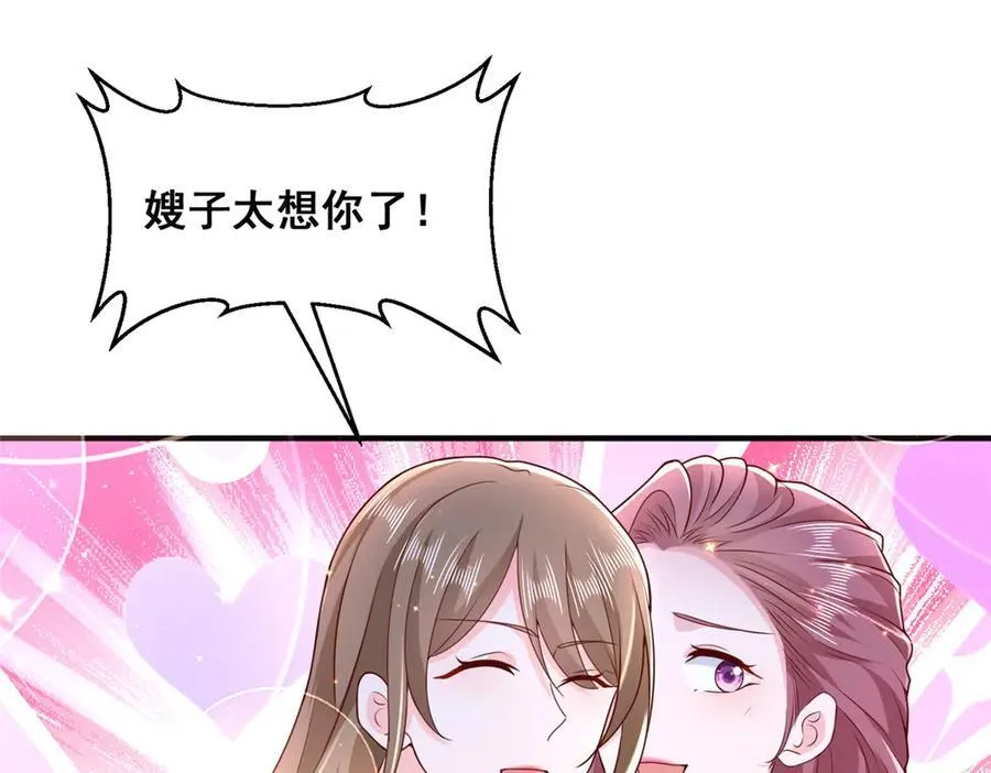 677 筹备妹妹的婚礼28
