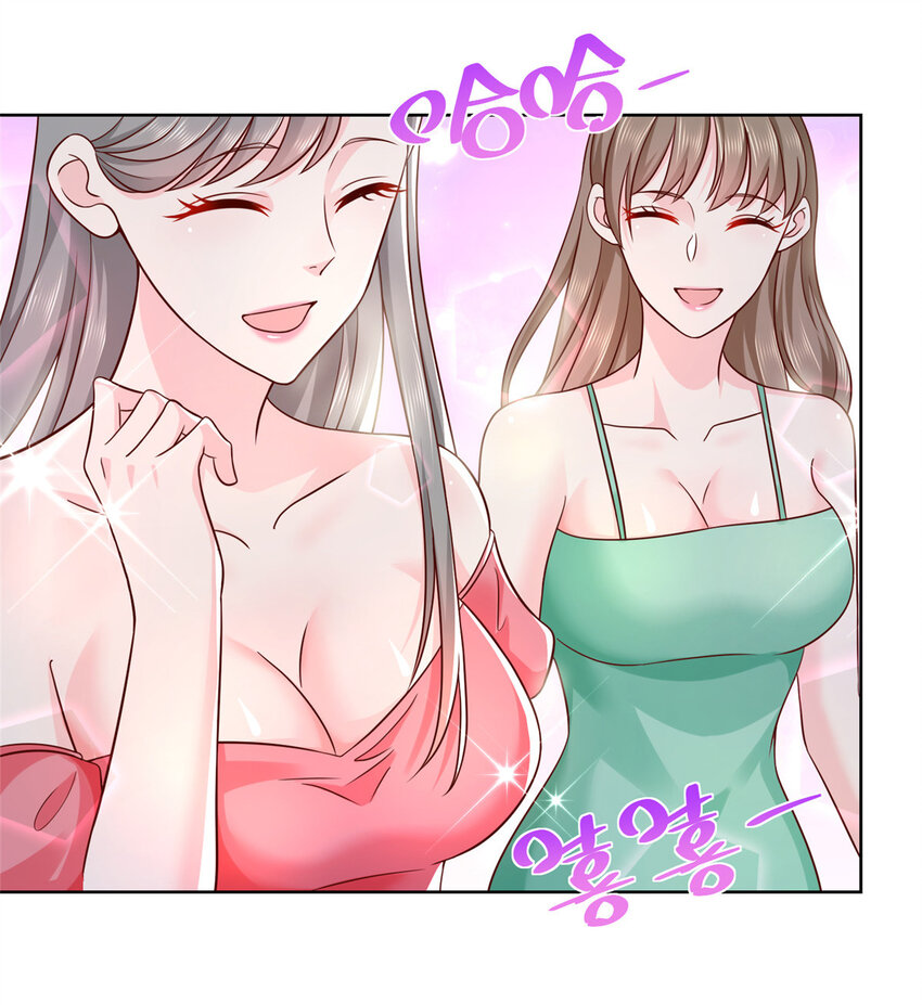 040 做你的贴身秘书2