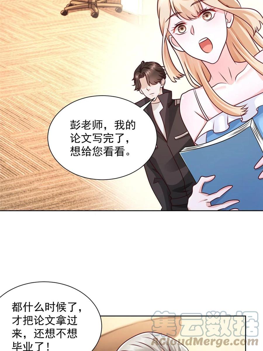 082 高手在民间18