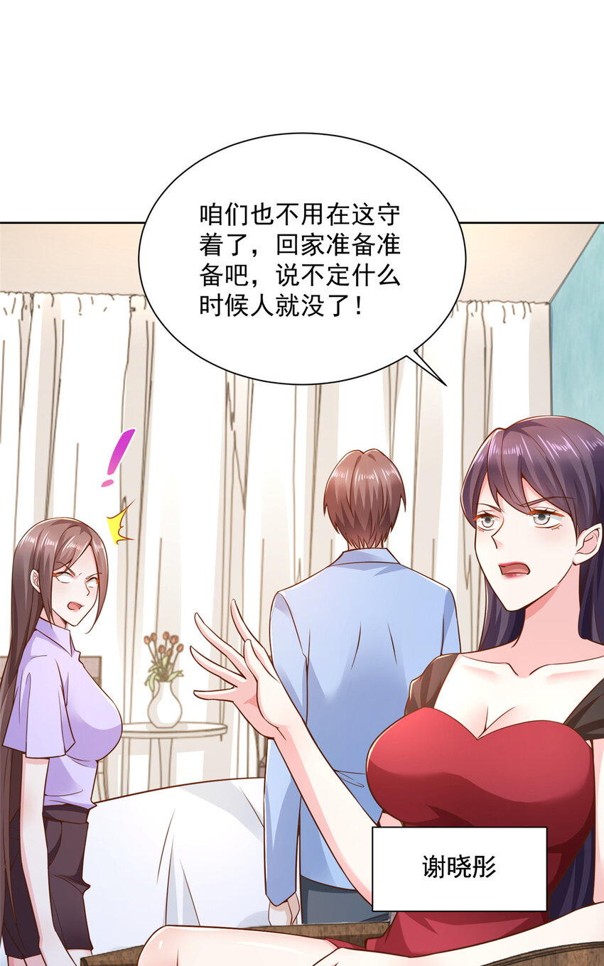 165 阴毒的招数27
