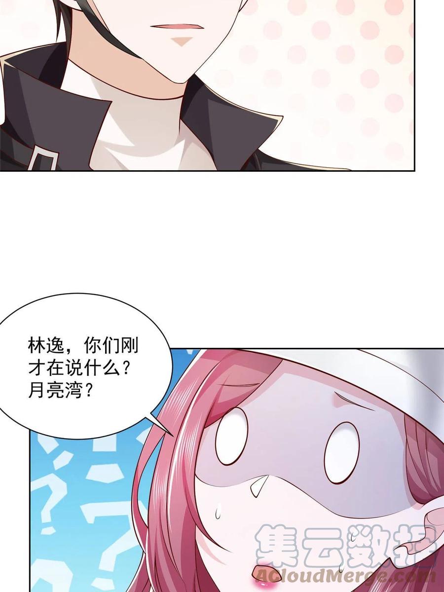 065 这可是新世界34
